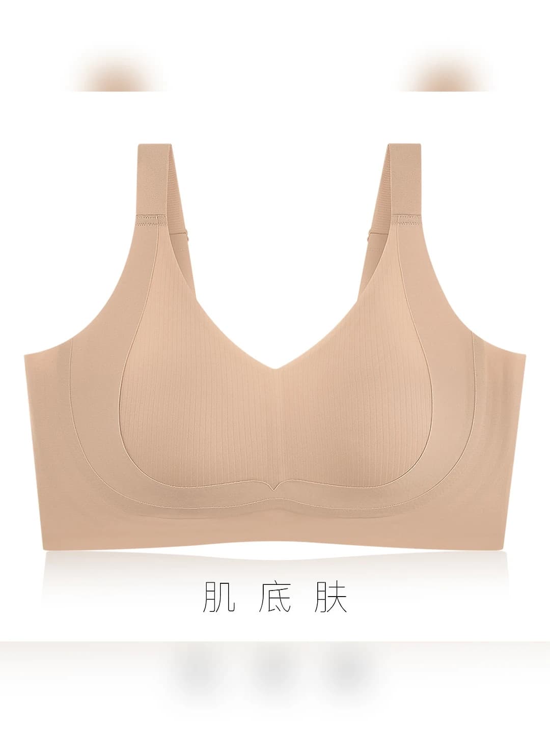 Skin tone