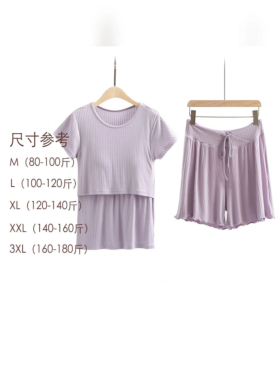 Purple, crew neck (culotte set)