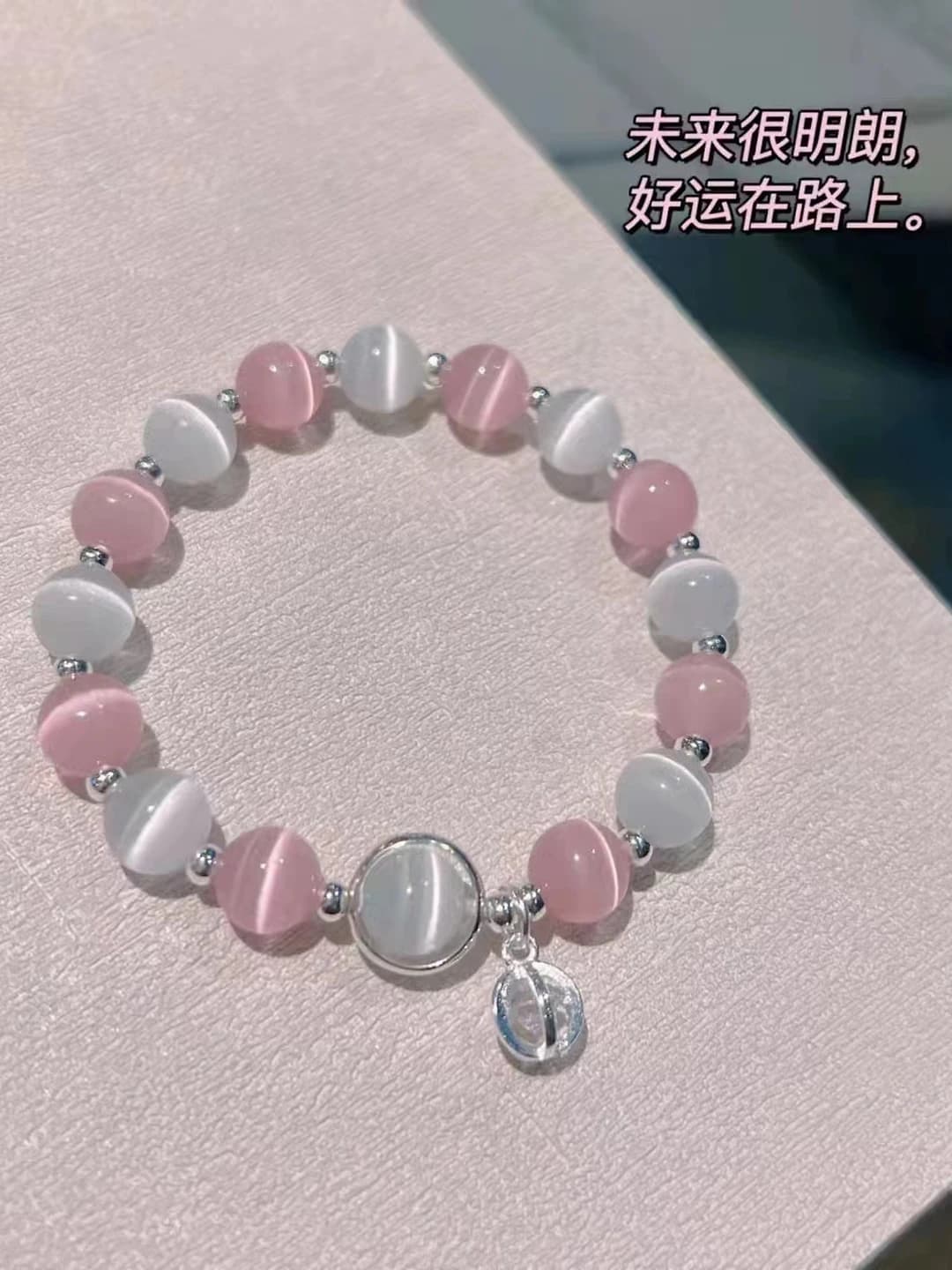 Pink cat's eye aquamarine bracelet