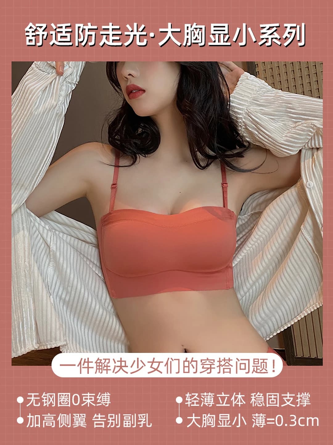 Magenta (single)