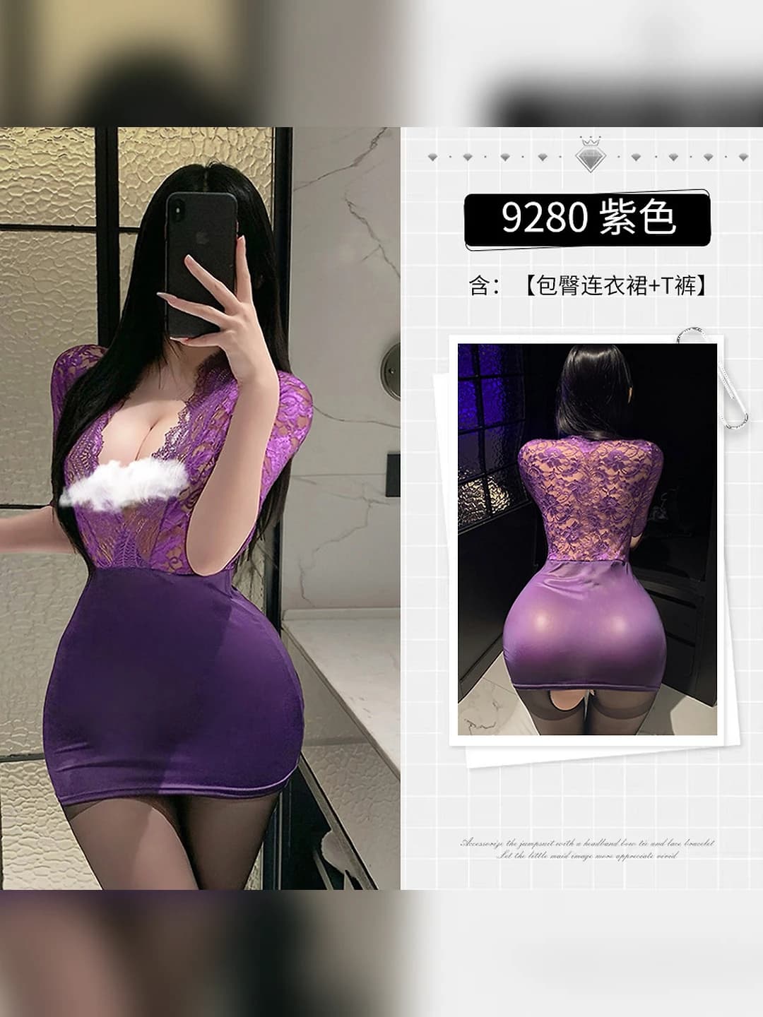Purple [no stockings]