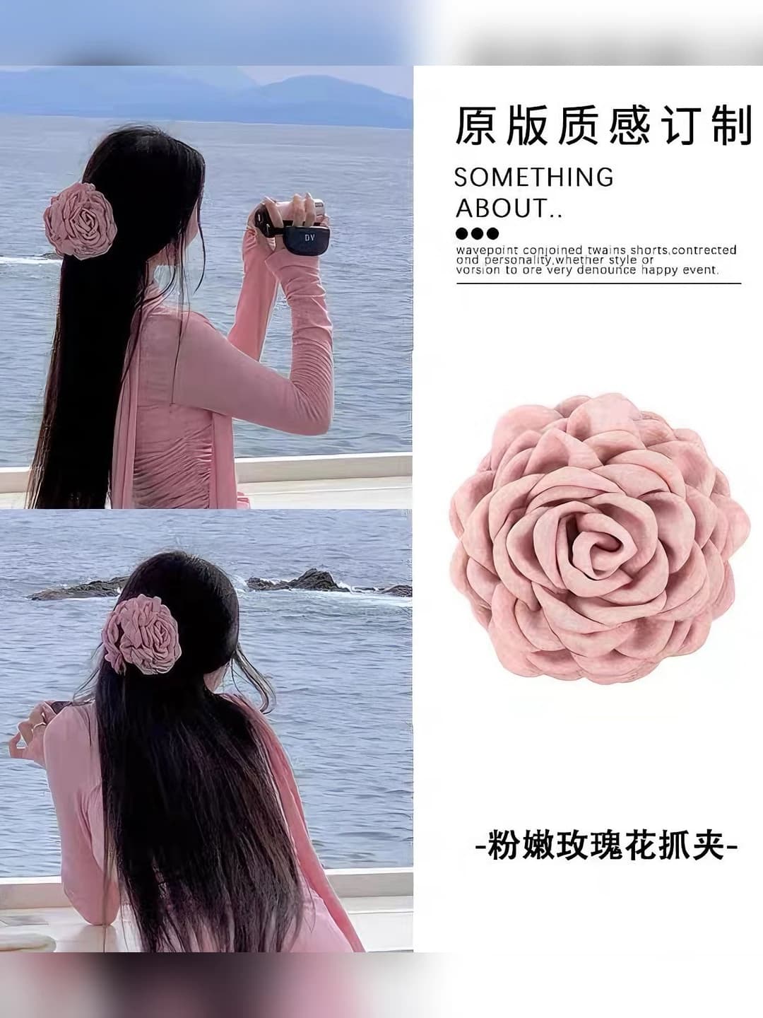 Pink double-sided rose clip (12 cm)