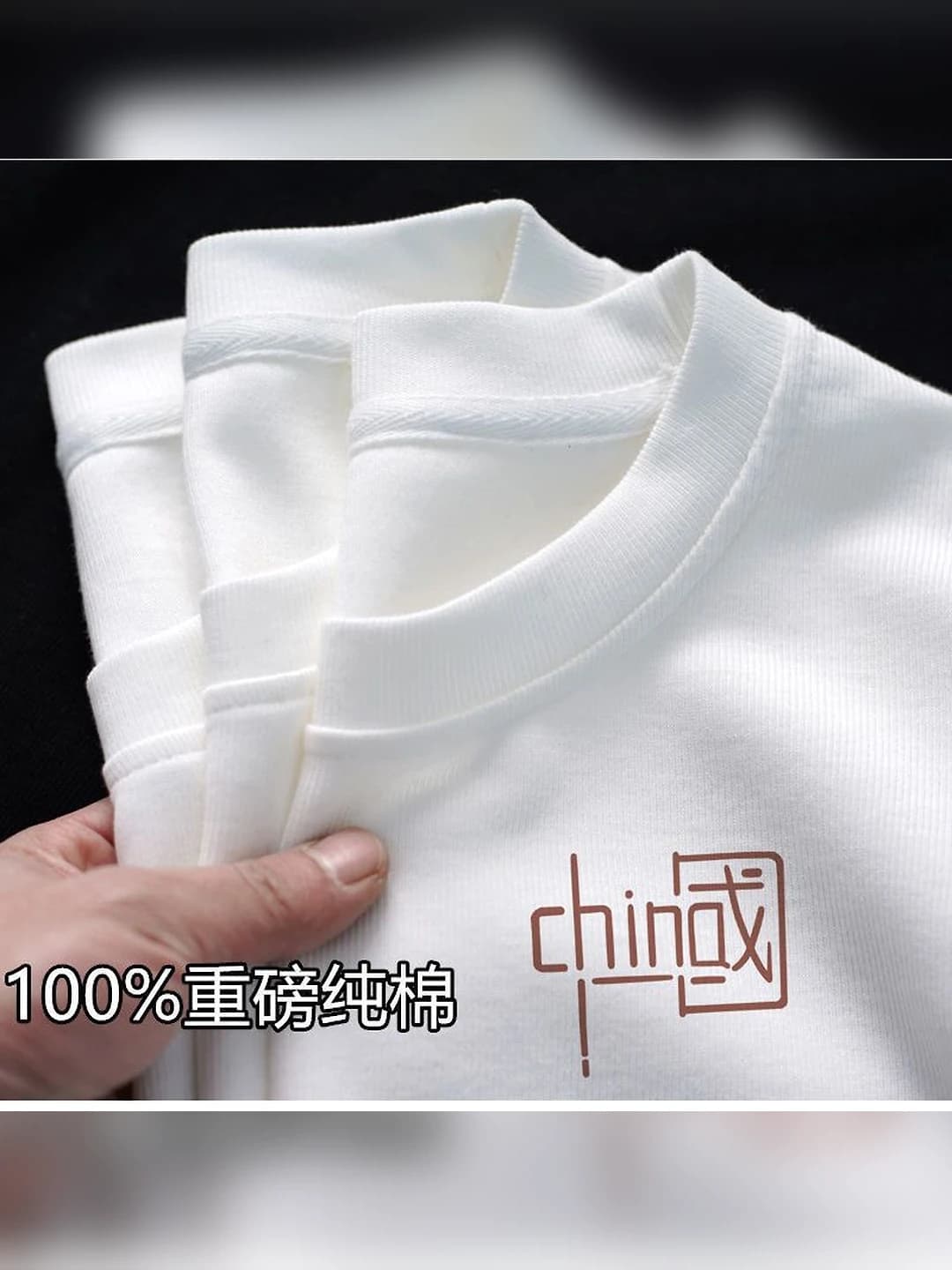 White China