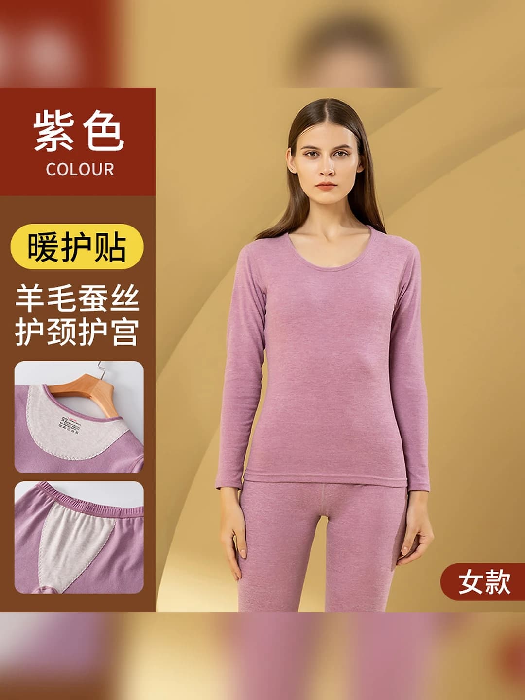 Purple, women's