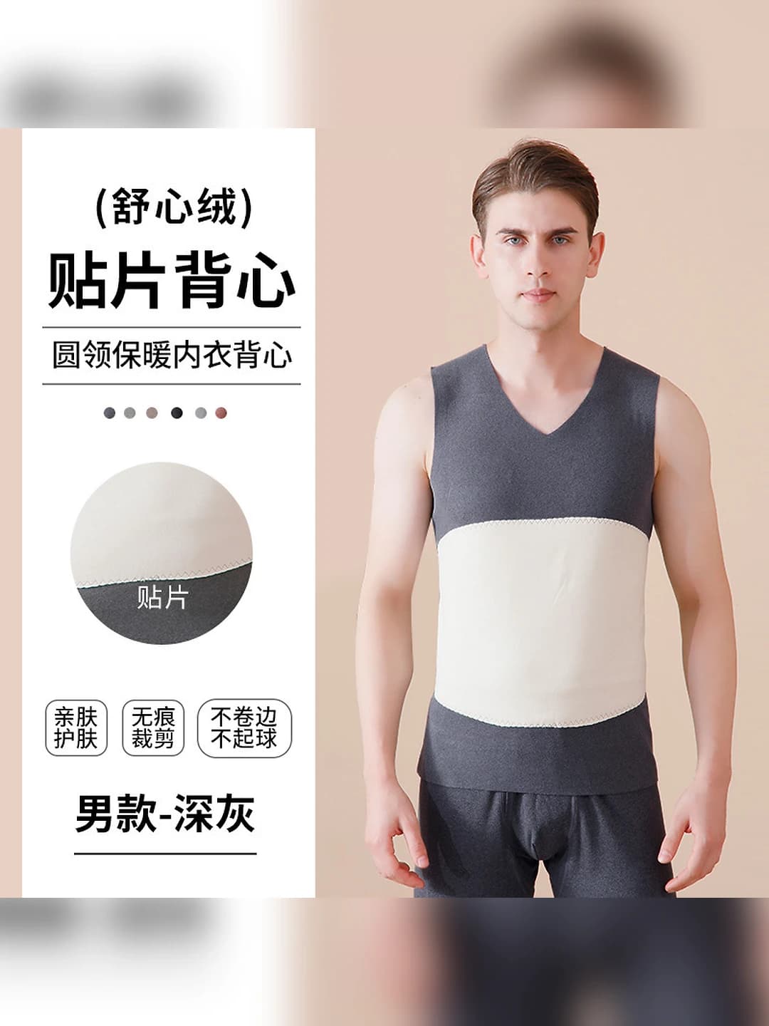 Men's patch vest (Dark grey)