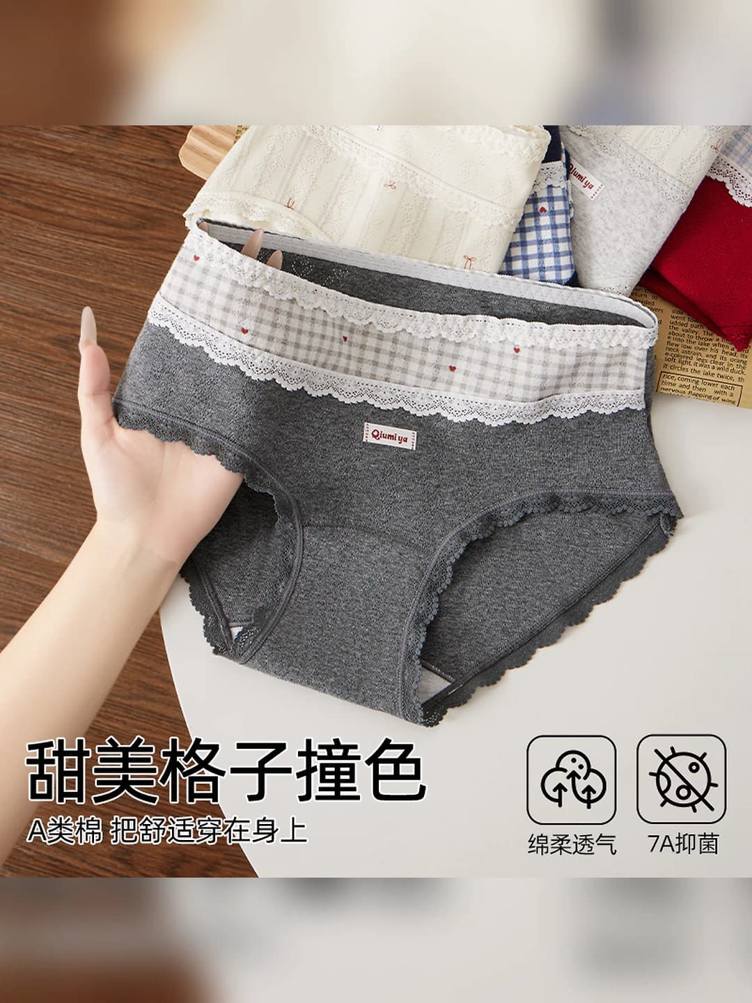 Women's pure cotton briefs, antibacterial, breathable, hip-lifting, tummy control, solid colour, all-season