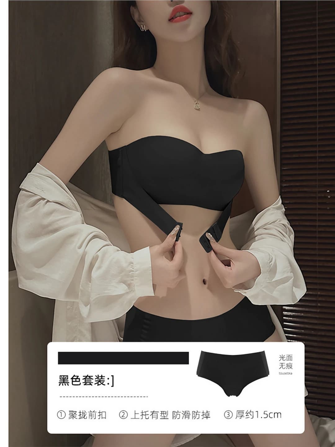 Black set