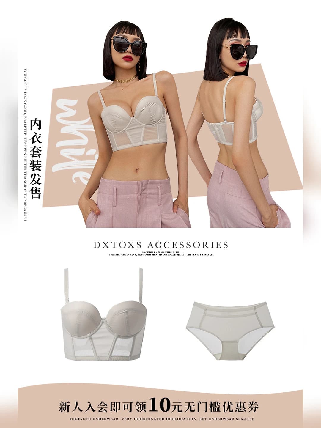 White (set)