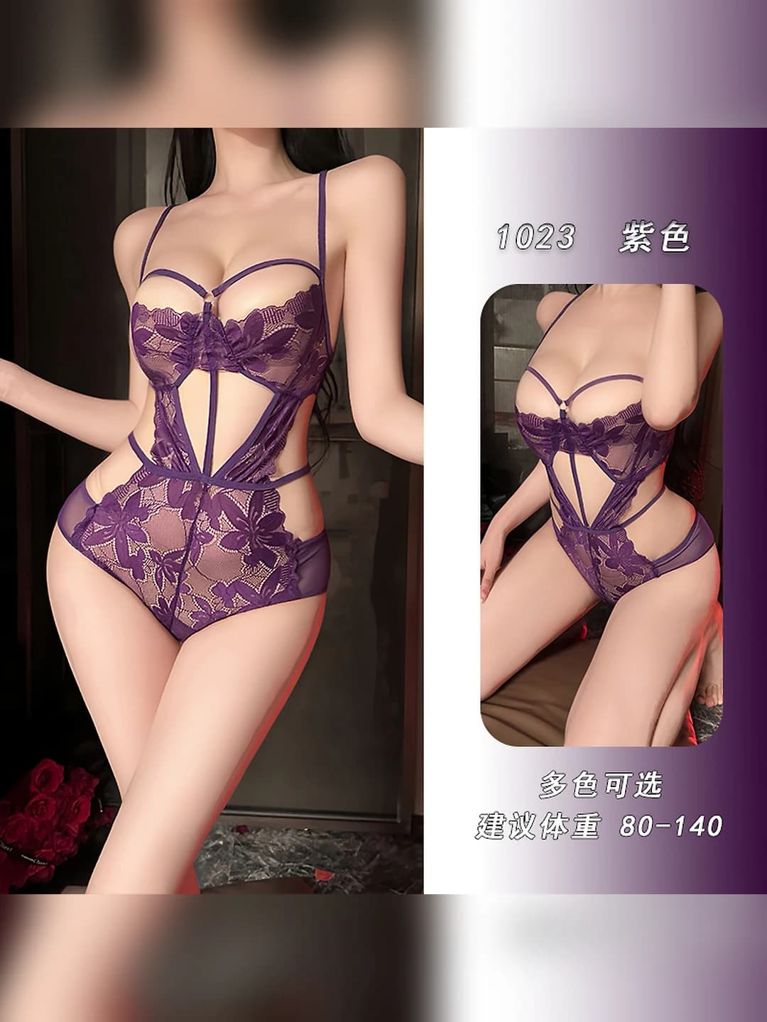 Purple