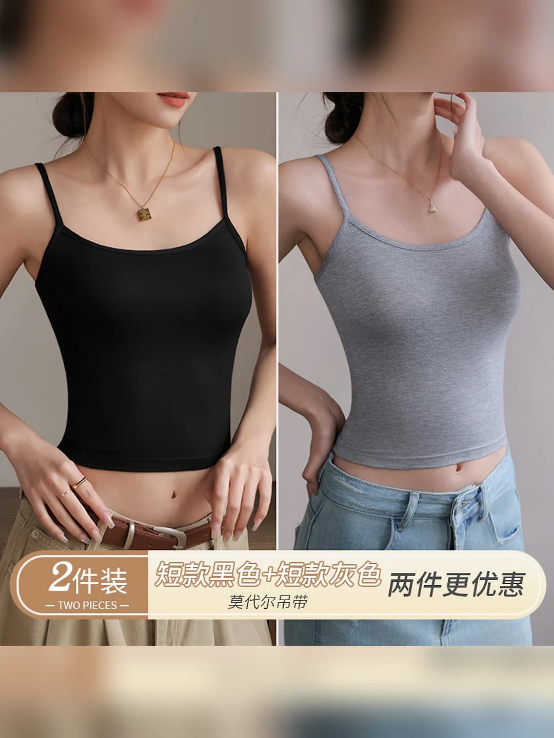 Black+Light grey, 2 pcs (short)