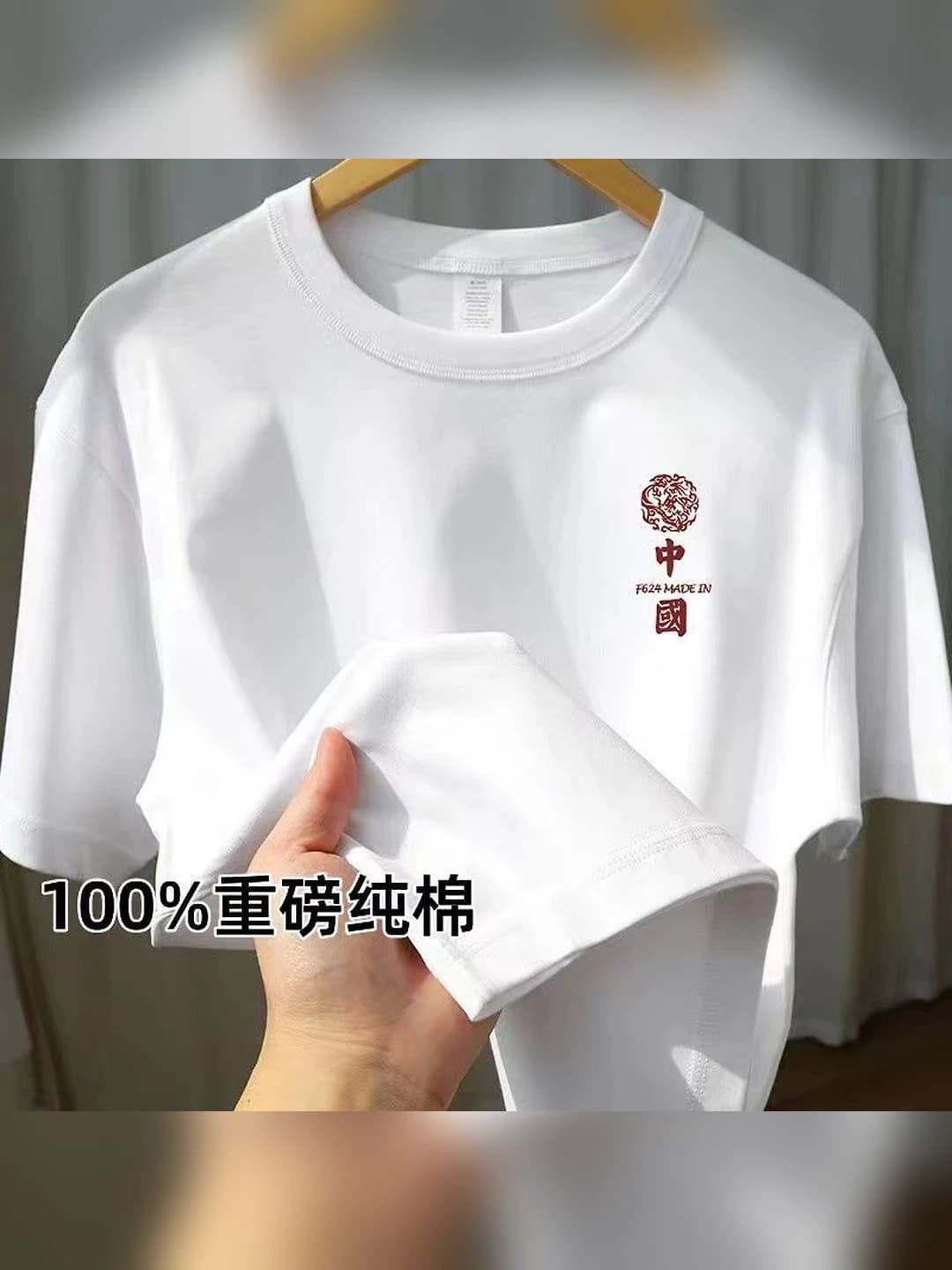 White — Little dragon China