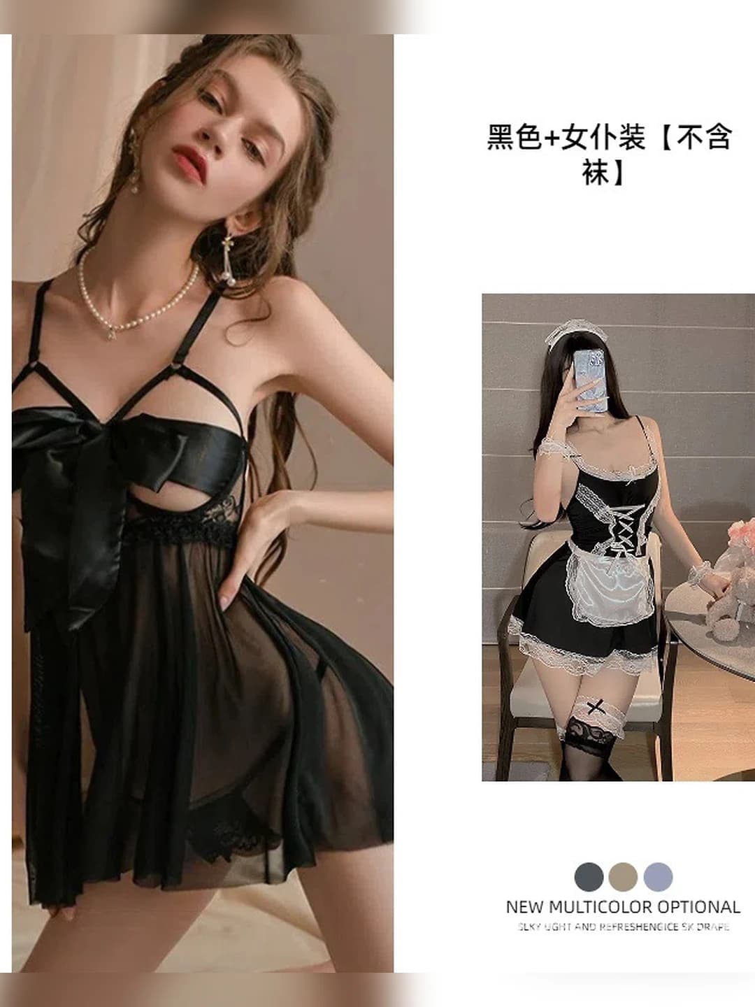 Black + maid outfit