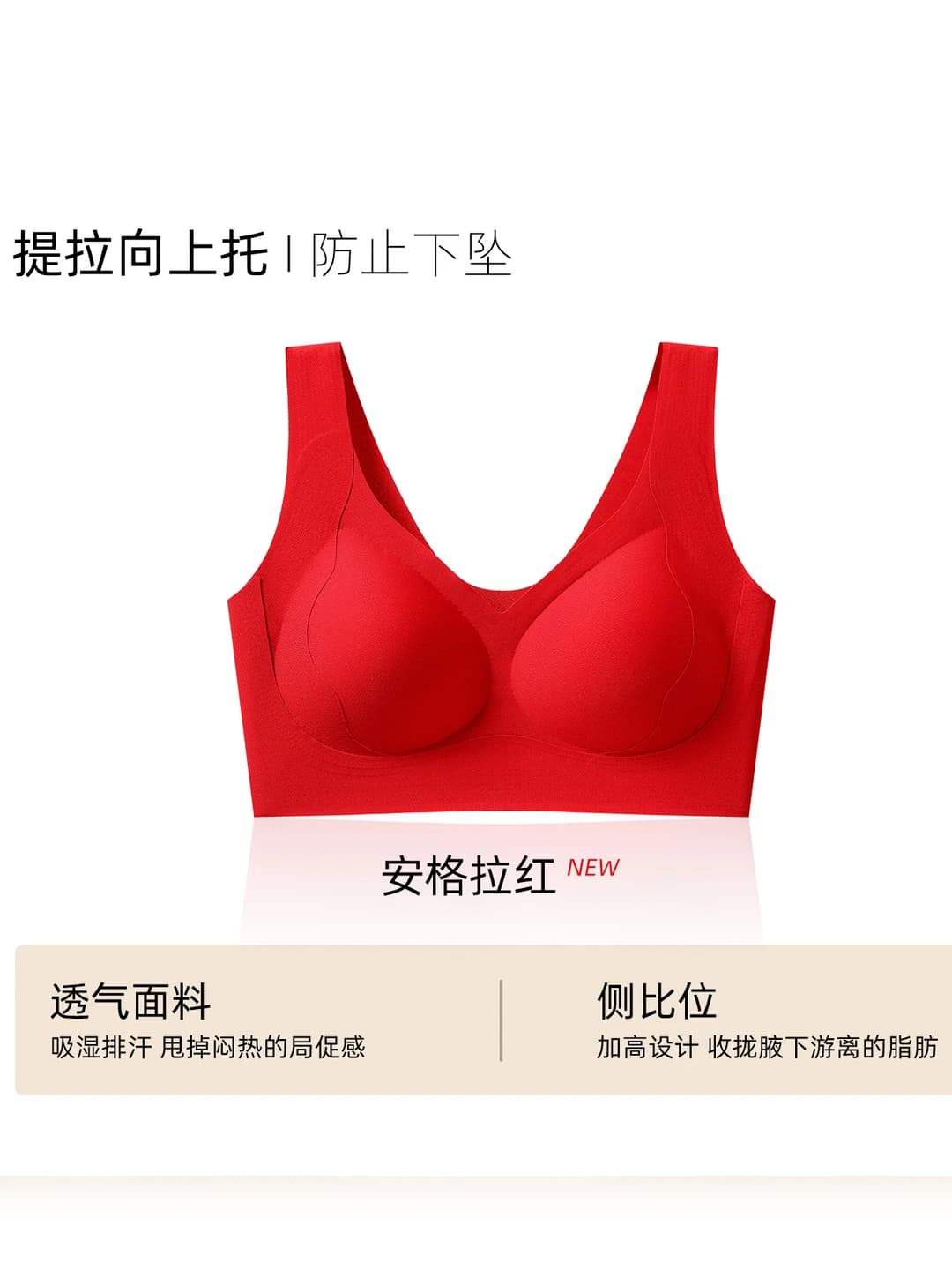 Angola red