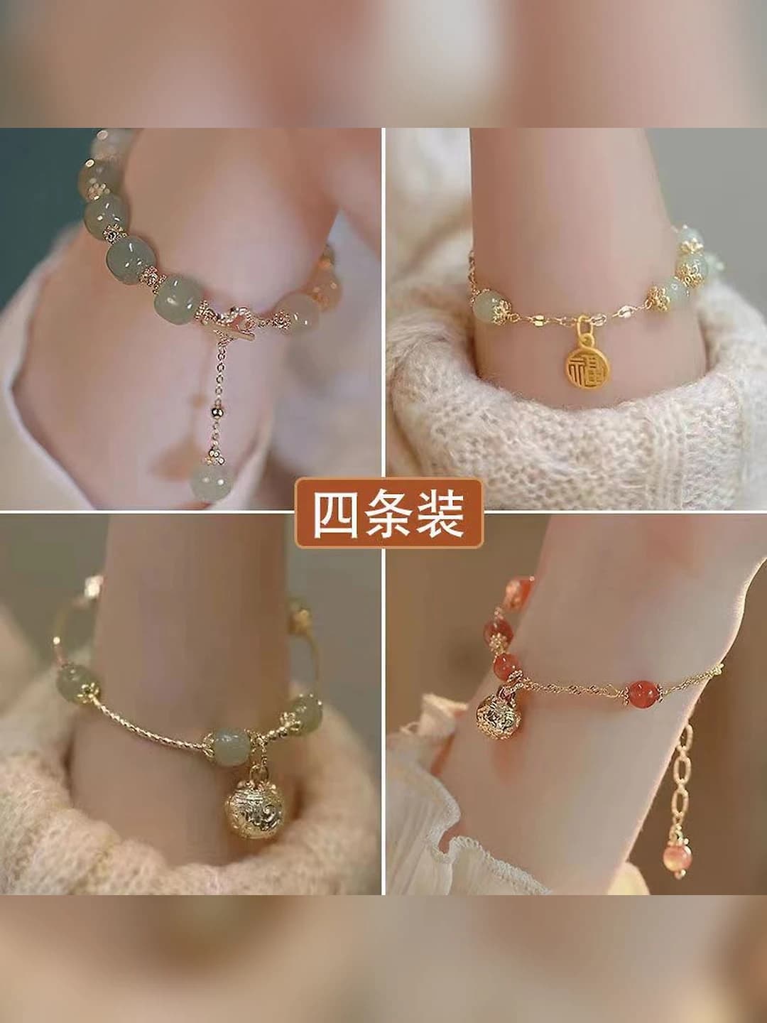 Women's bracelet in new Chinese style with gold thread bell pendant