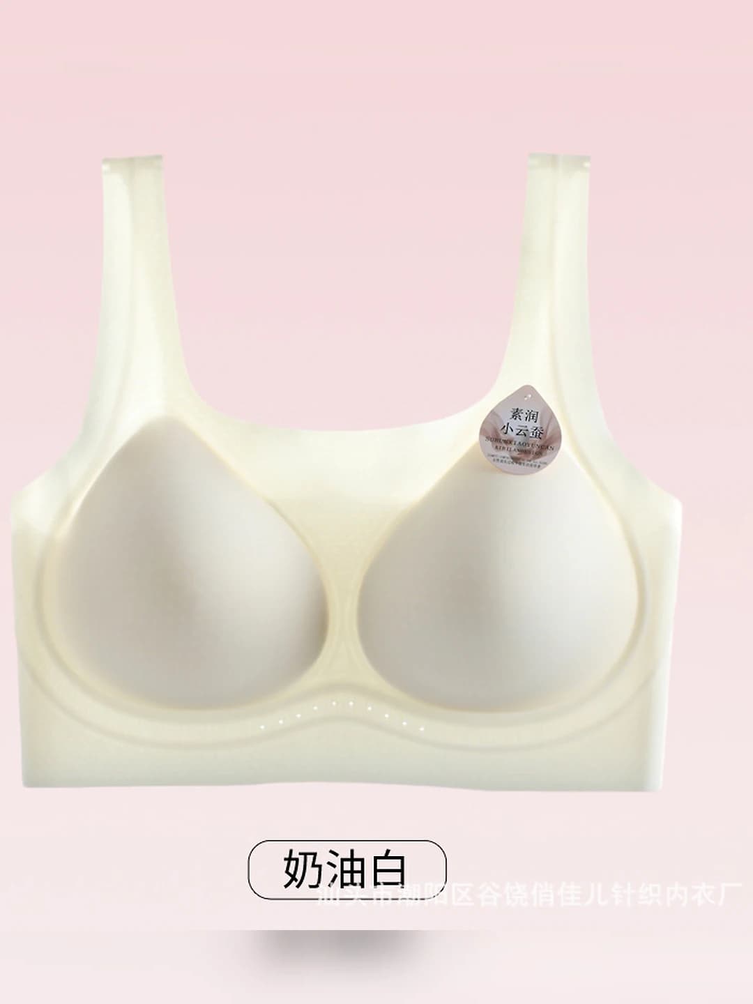 Cream white (cosmetic bag)