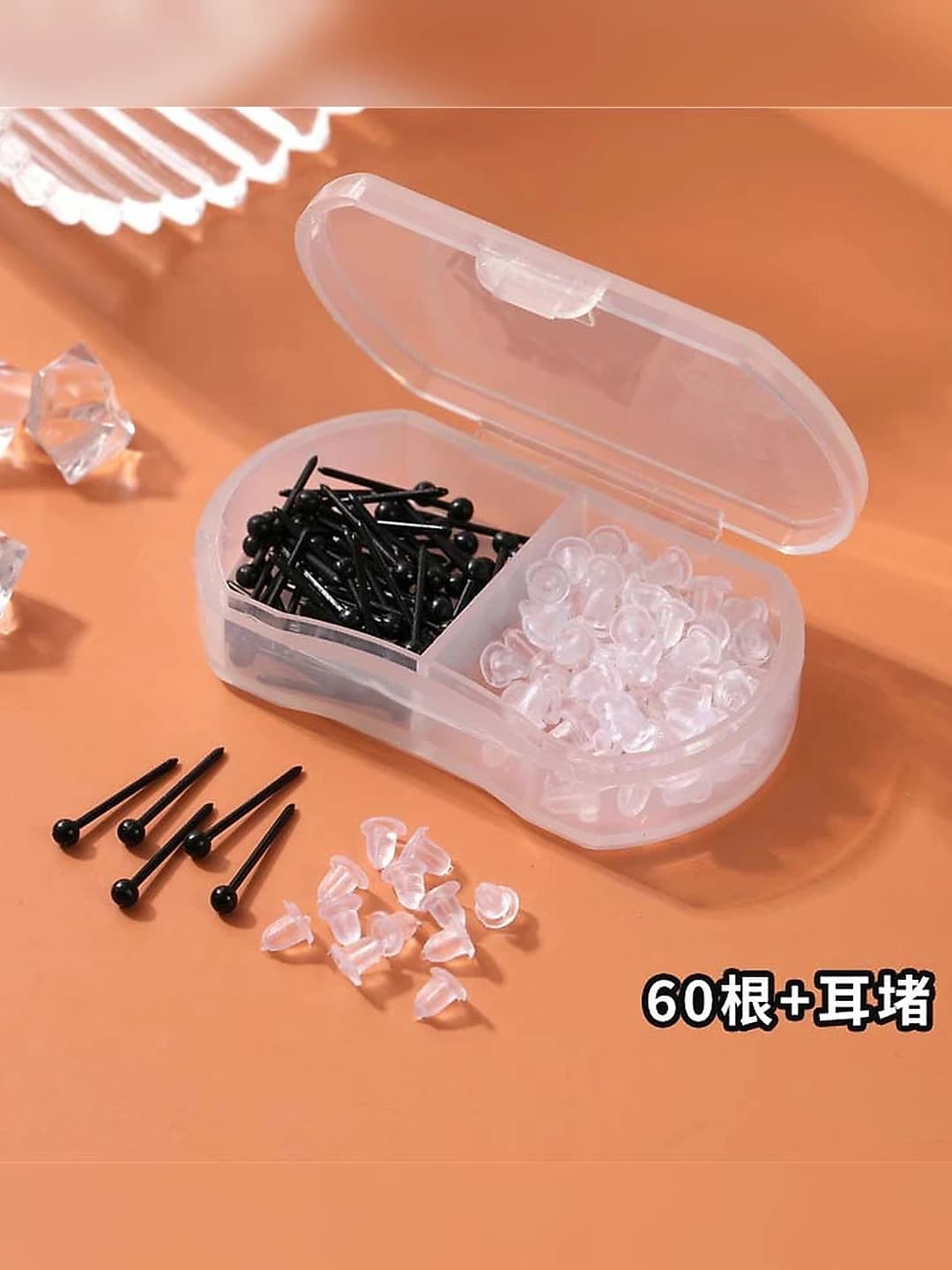 9438# Black beads 60 pcs + ear plugs
