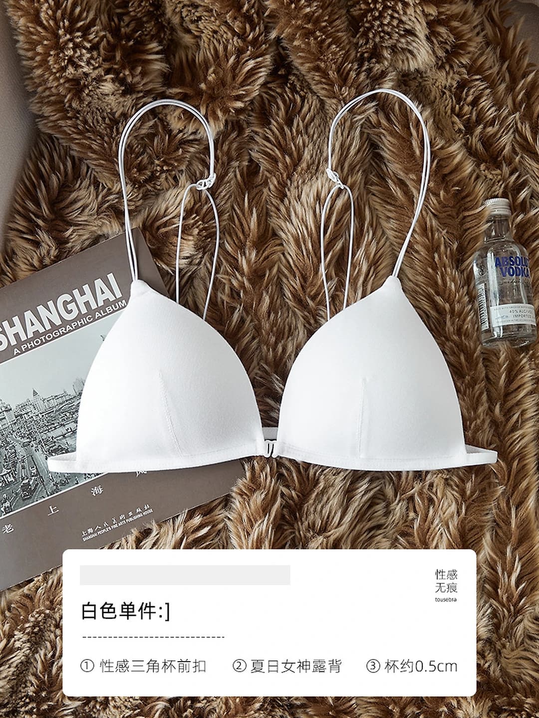 Белый — Нижнее белье