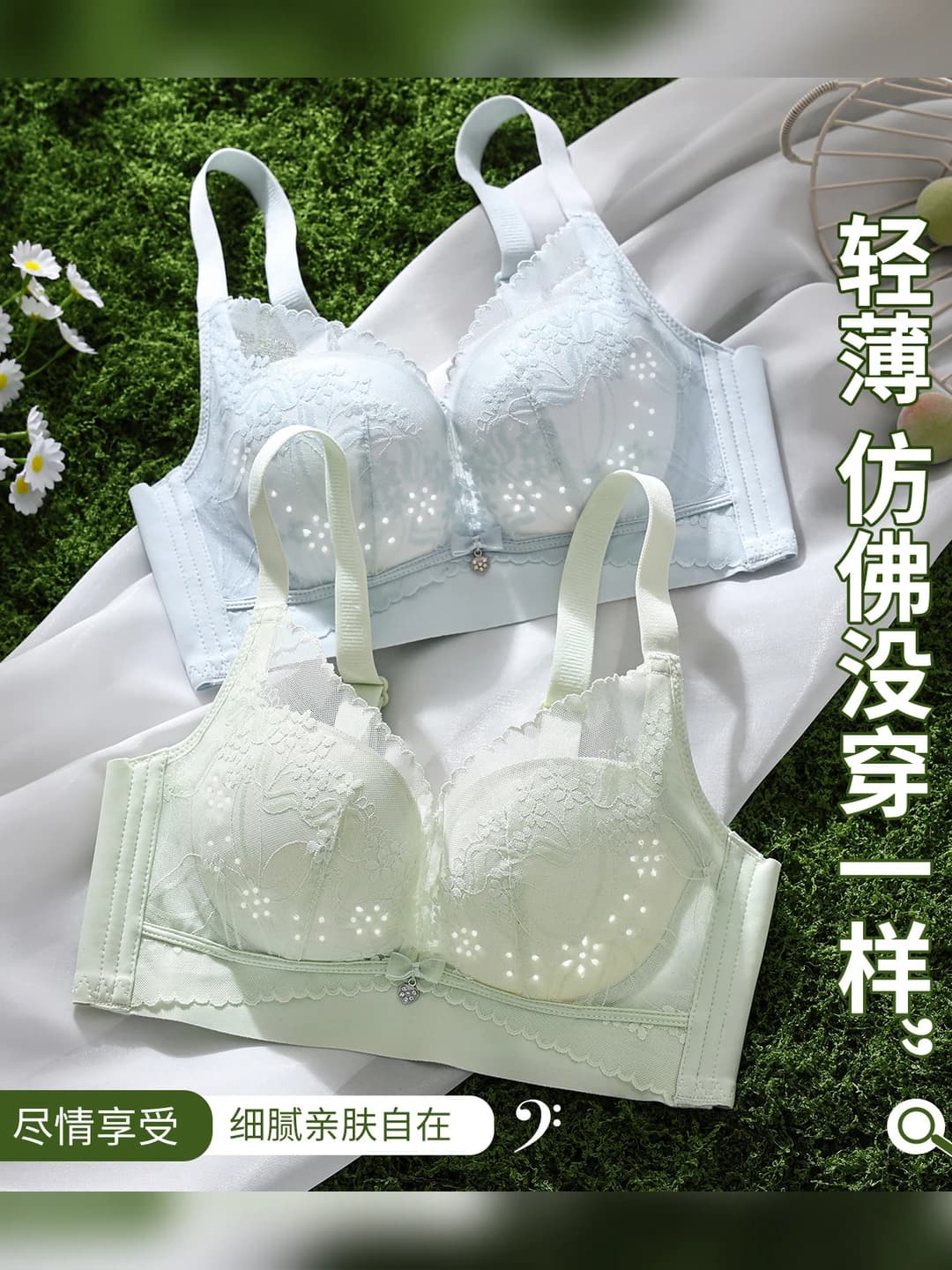 Women's lace bra, thin, breathable, all-season, push-up and shaping, anti-sagging, minimizes bust size
