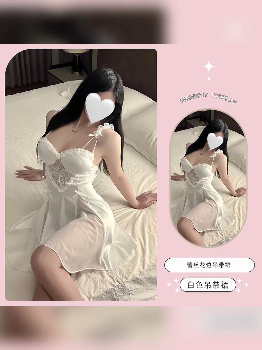 White nightgown