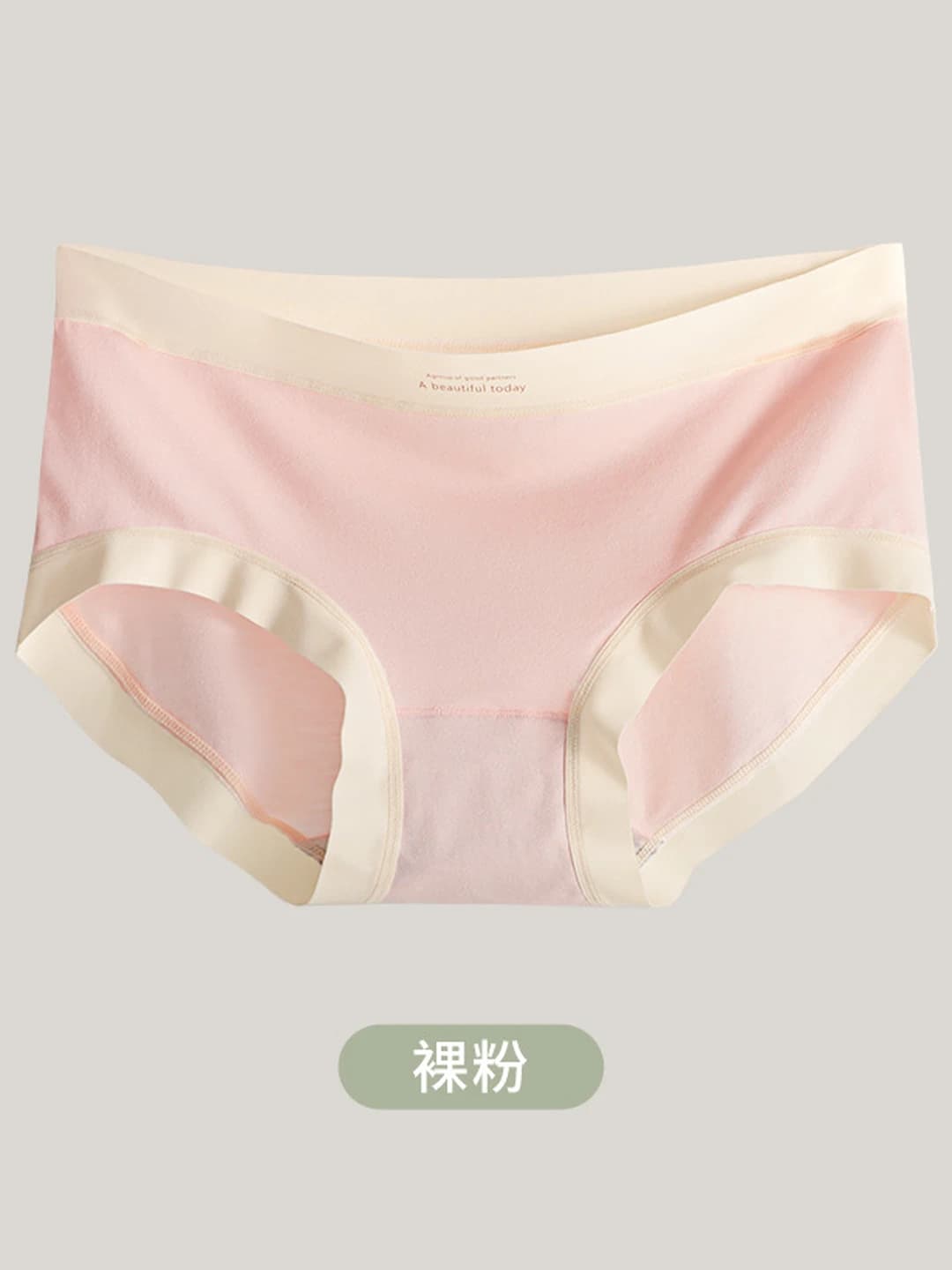 Nude pink