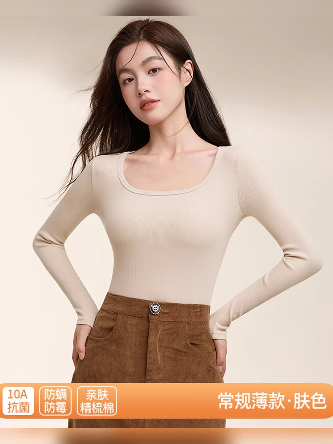 Nude, thin, 1 pc