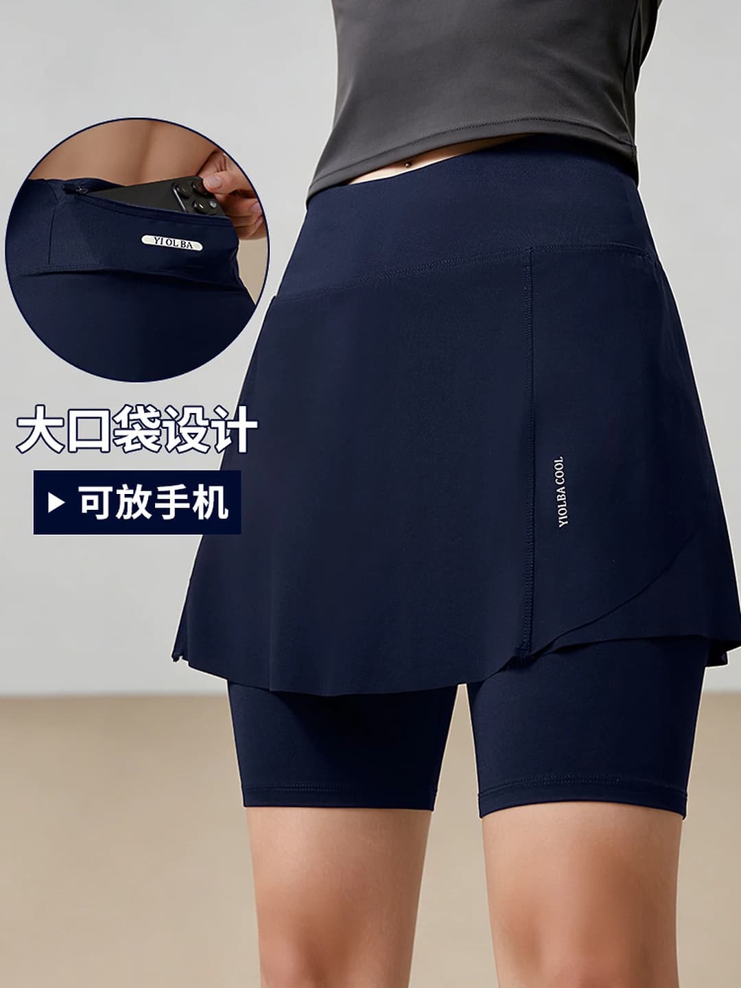 Women's summer sports skort, high waist, quick-dry, slim fit, solid colour, for petite