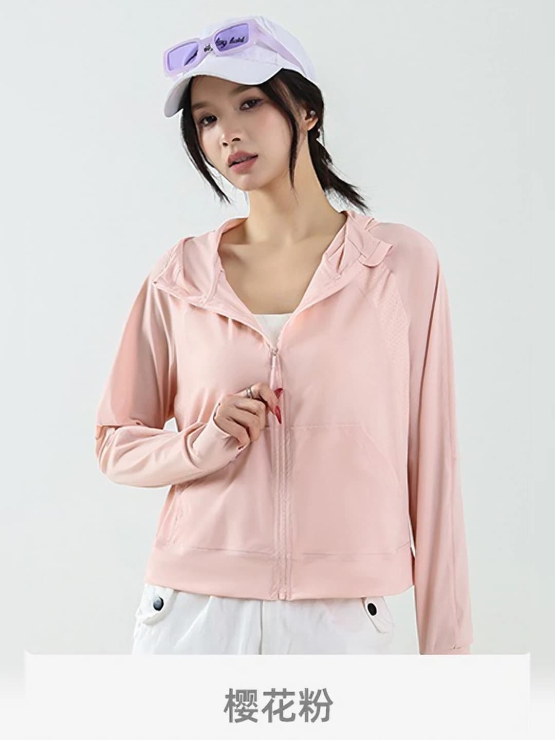 Sakura pink