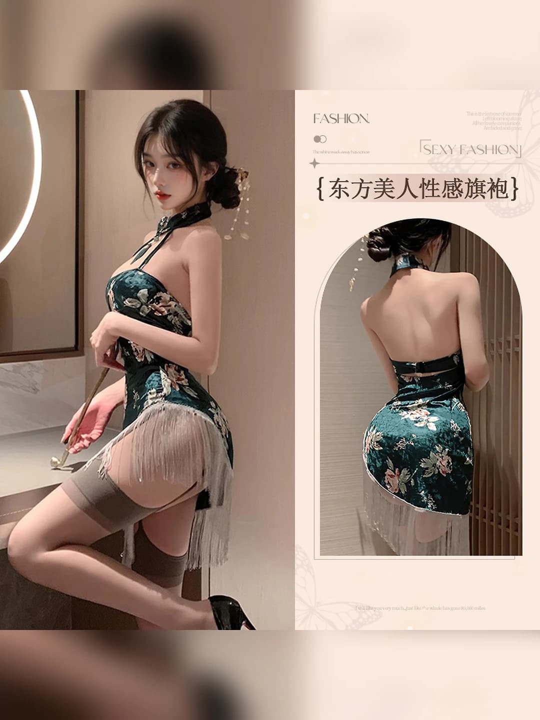Dark green qipao