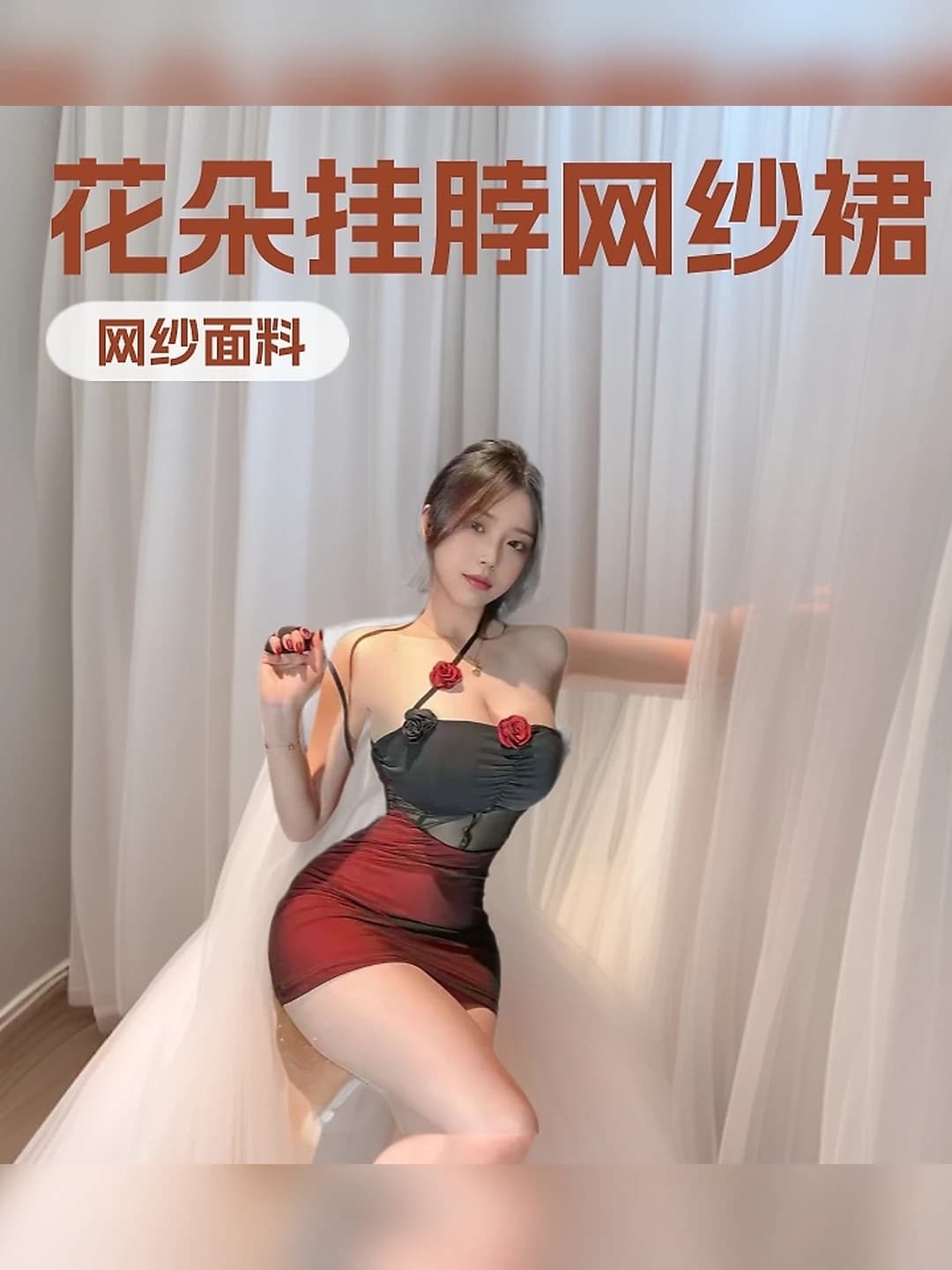 Women's erotic lingerie dress: slimming, sexy, floral pattern, halter neck, mesh fabric