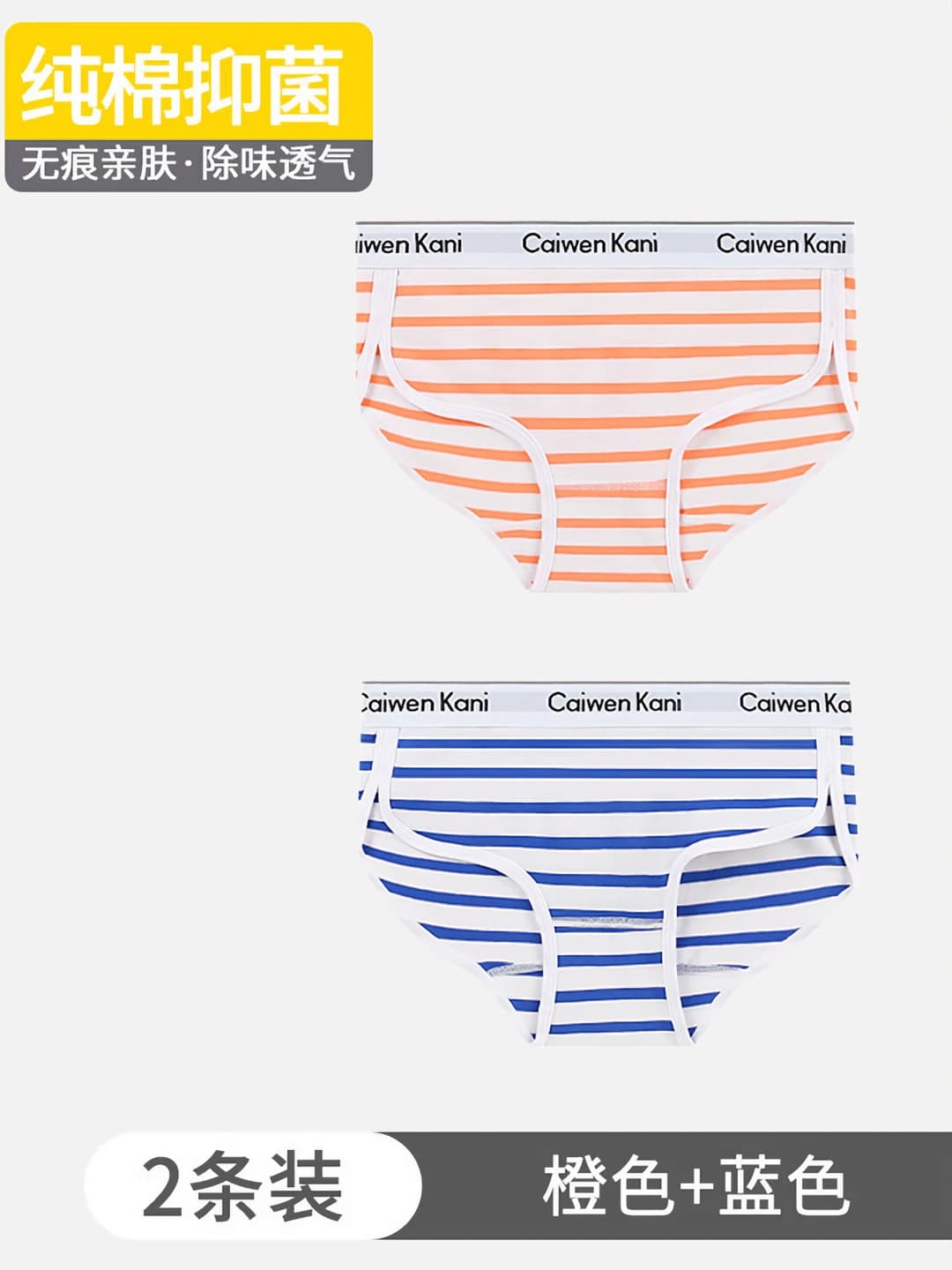 098 striped Orange+Blue
