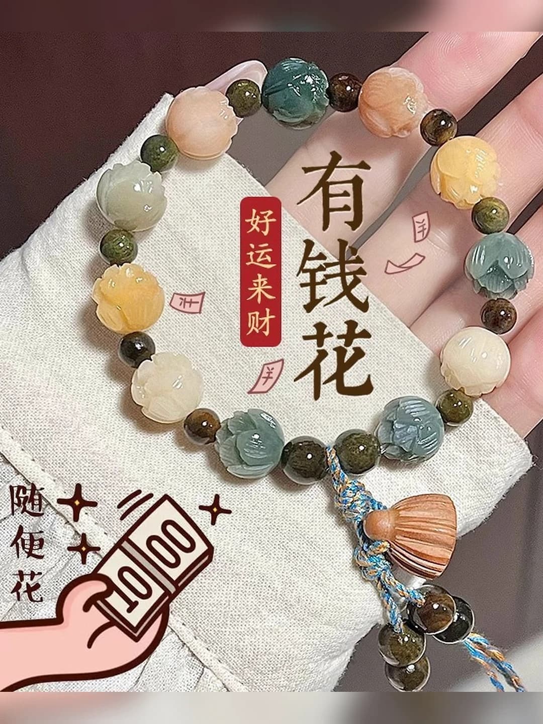 Lotus luck (green sandalwood)