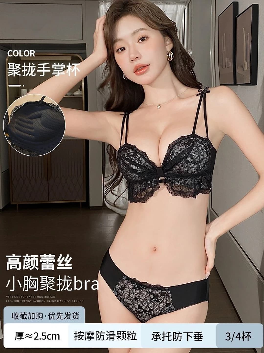 Black (set)