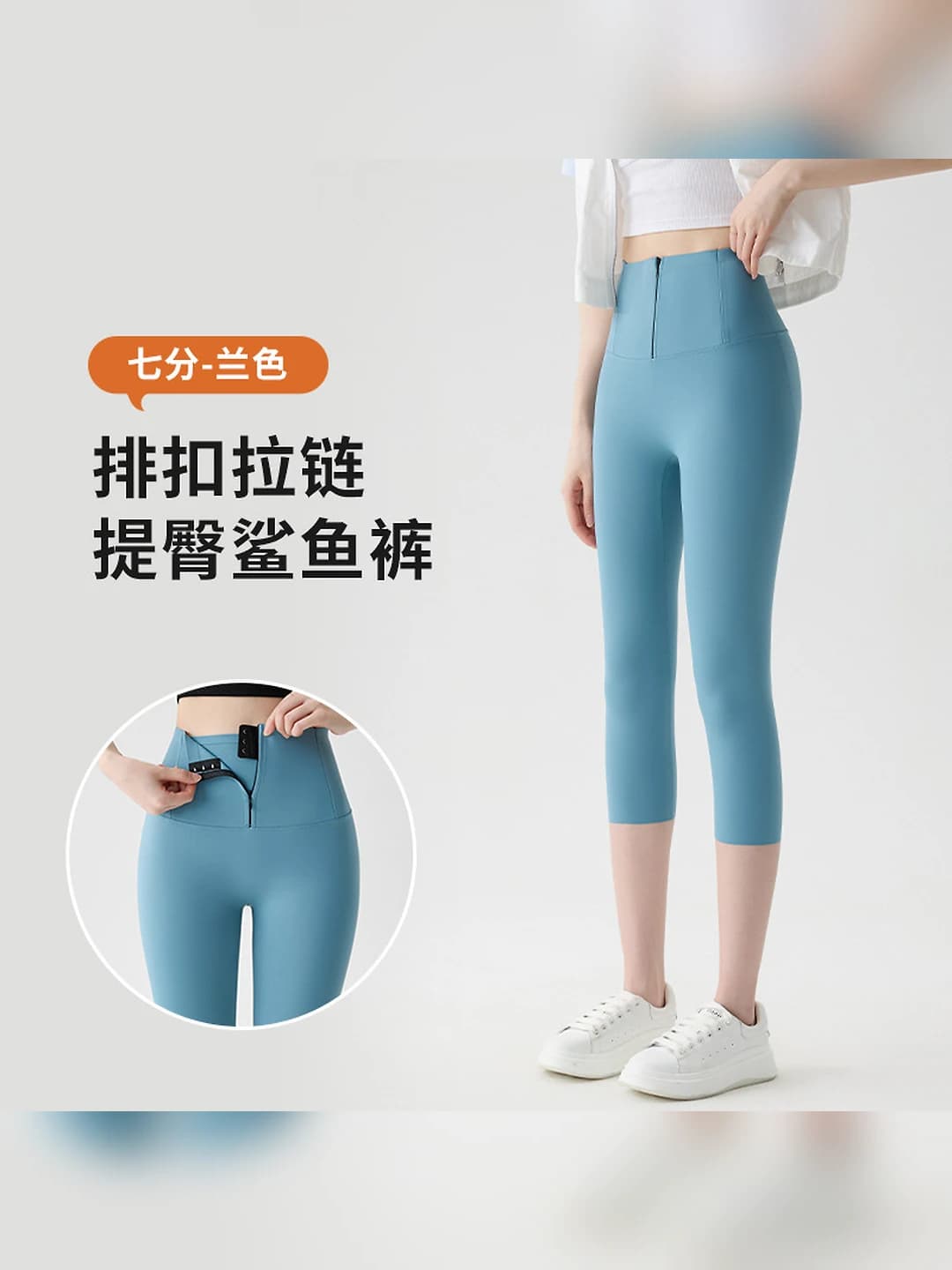 Blue, double button, 7/10 length