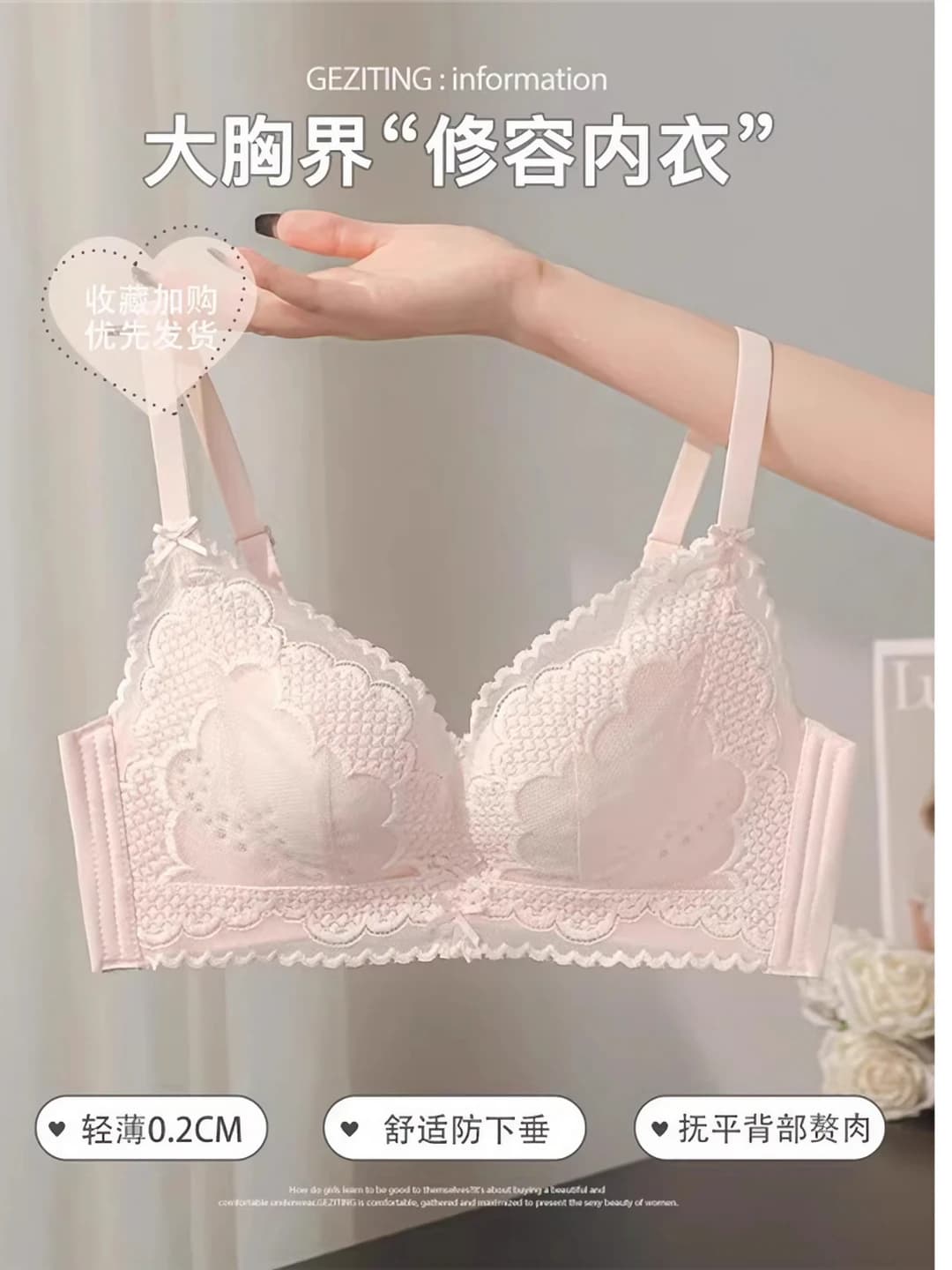 Pink, 1 pc