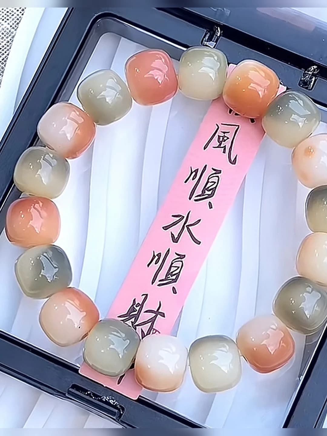 Hua Luo Chang An, yagona halqa