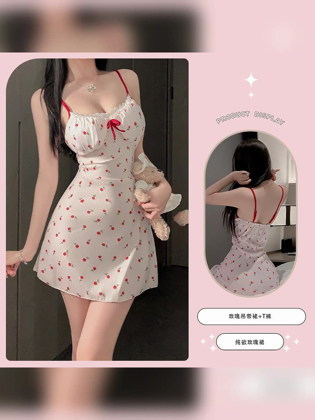 Red rose nightgown