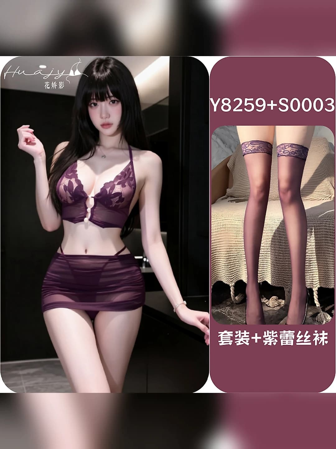 Set + purple stockings