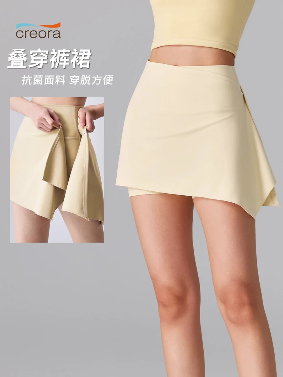 Women's sports skorts, 2-pack, antibacterial, spring-summer
