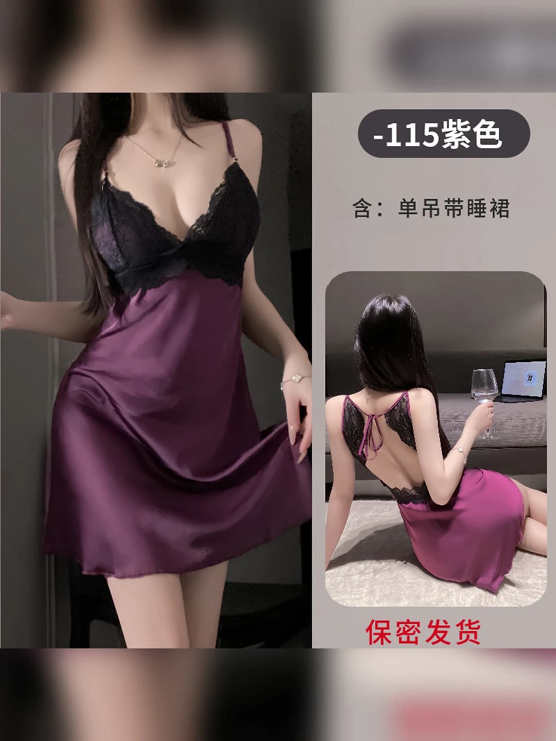 Dark Purple