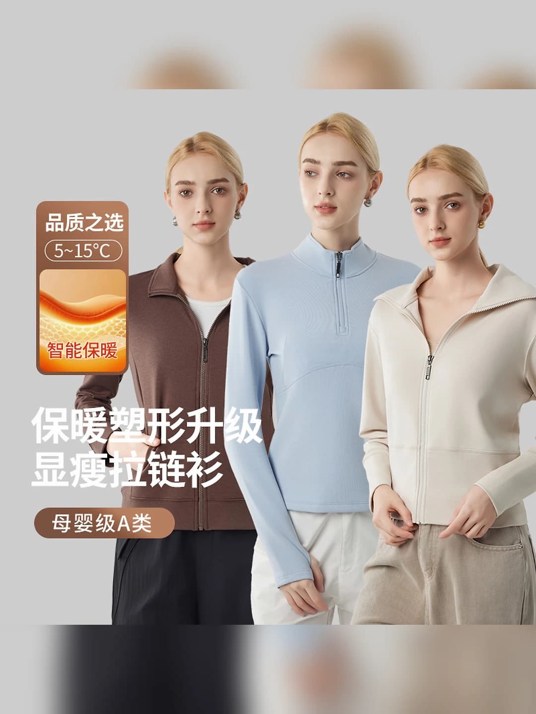 Women's spring-autumn casual sports sweatshirt, long sleeve, solid colour, slim fit, stand collar, zip front