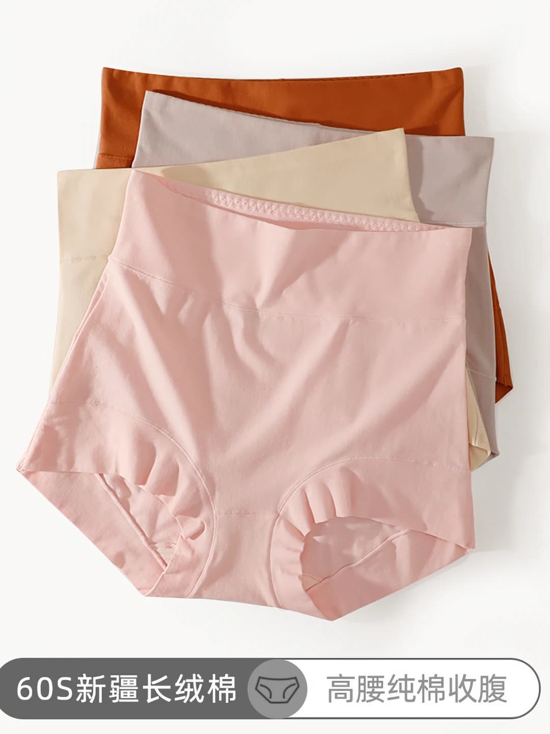 Women's high waist shapewear briefs, pure cotton, tummy control, hip-lifting, antibacterial, breathable, solid colour, plus size, all-season