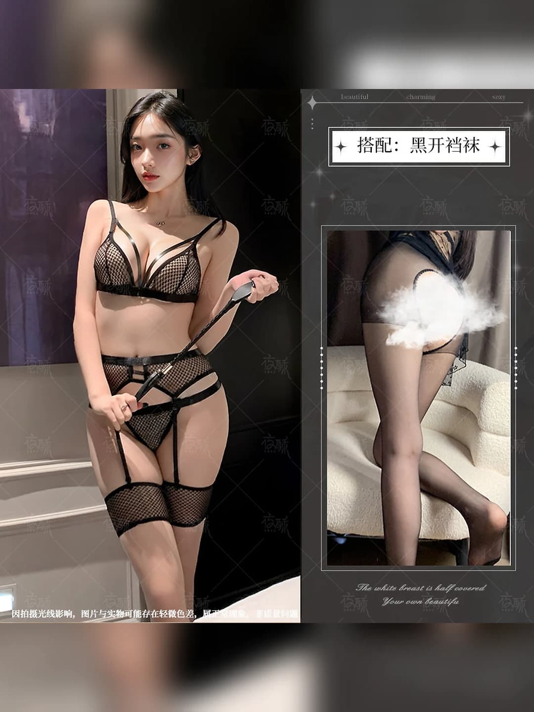 Black + black open crotch tights