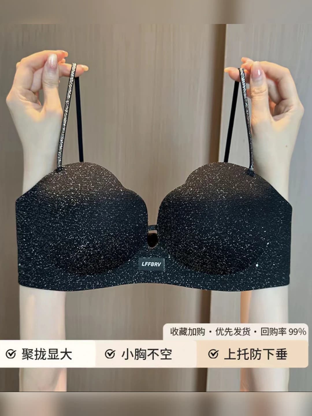 Premium black
