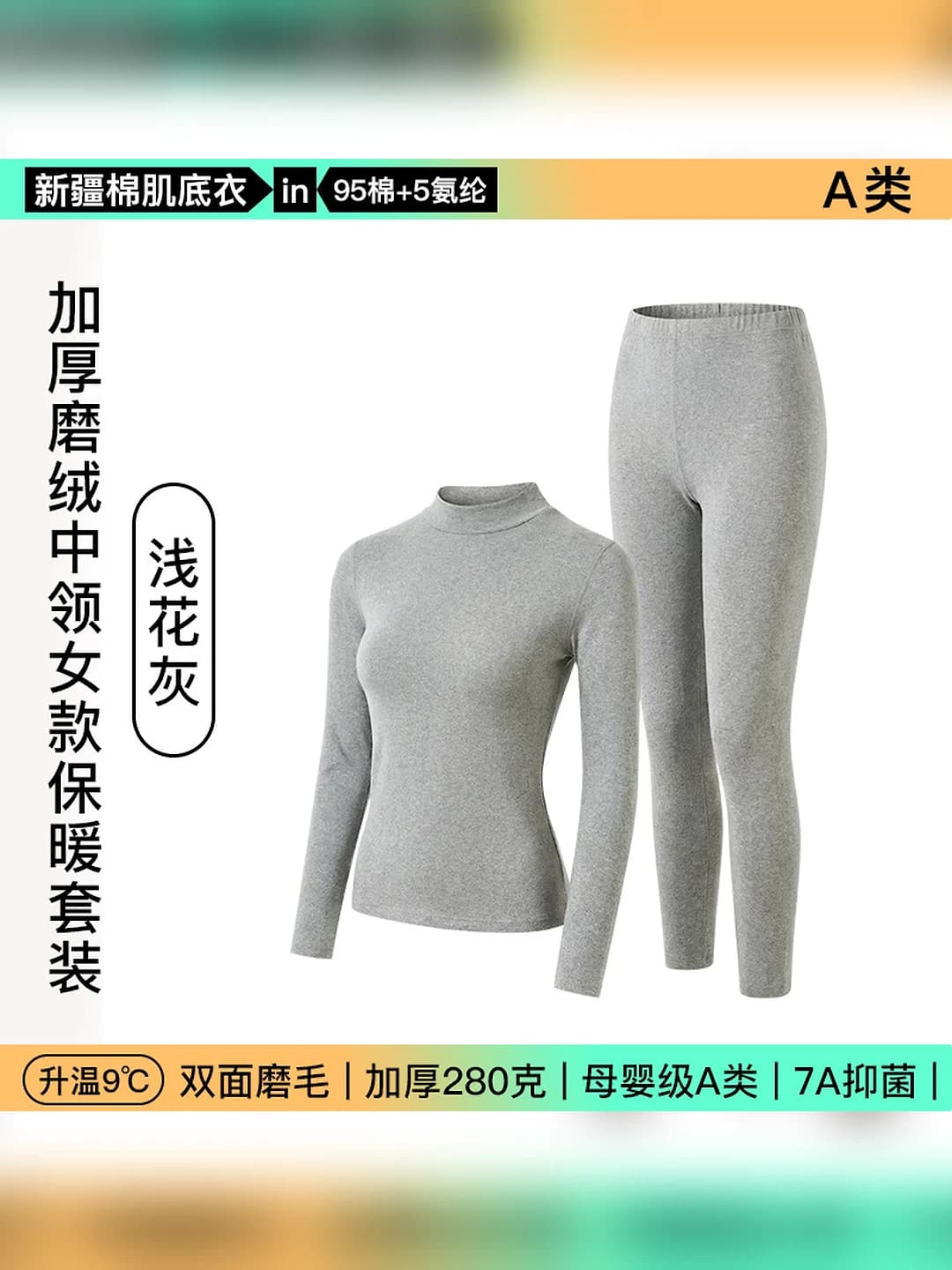 Small High Neck Women Light Heather Grey