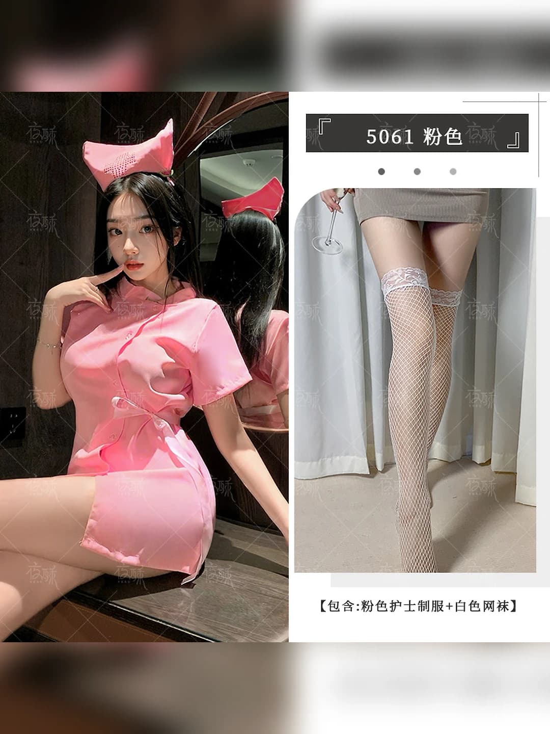 Pink outfit+White fishnets