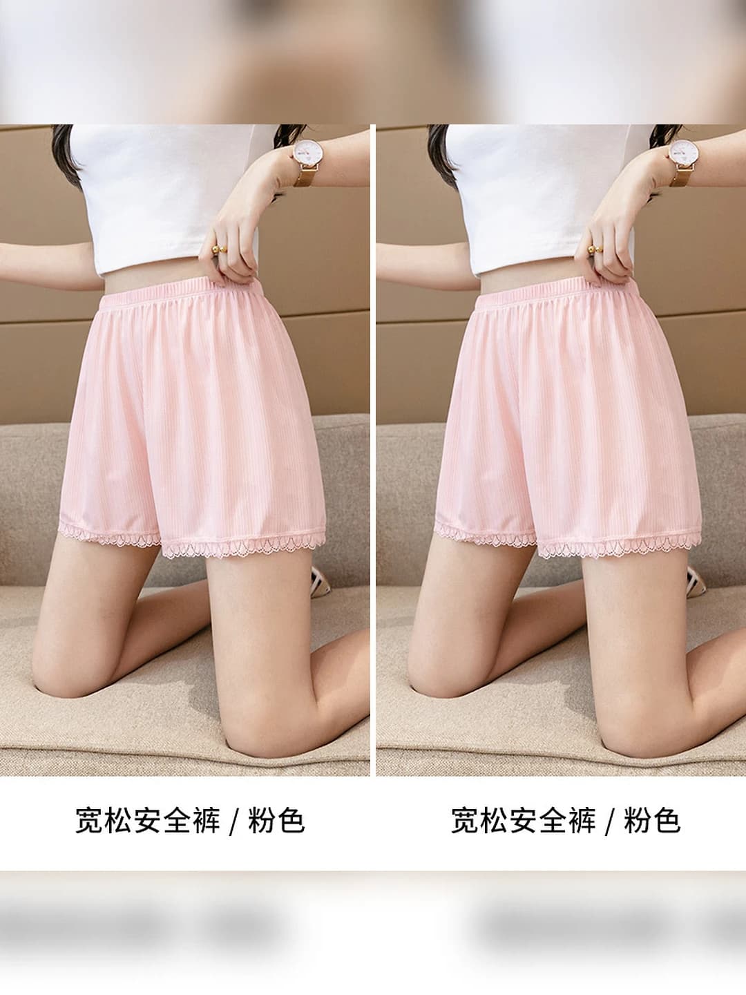 Pink, 2 pc