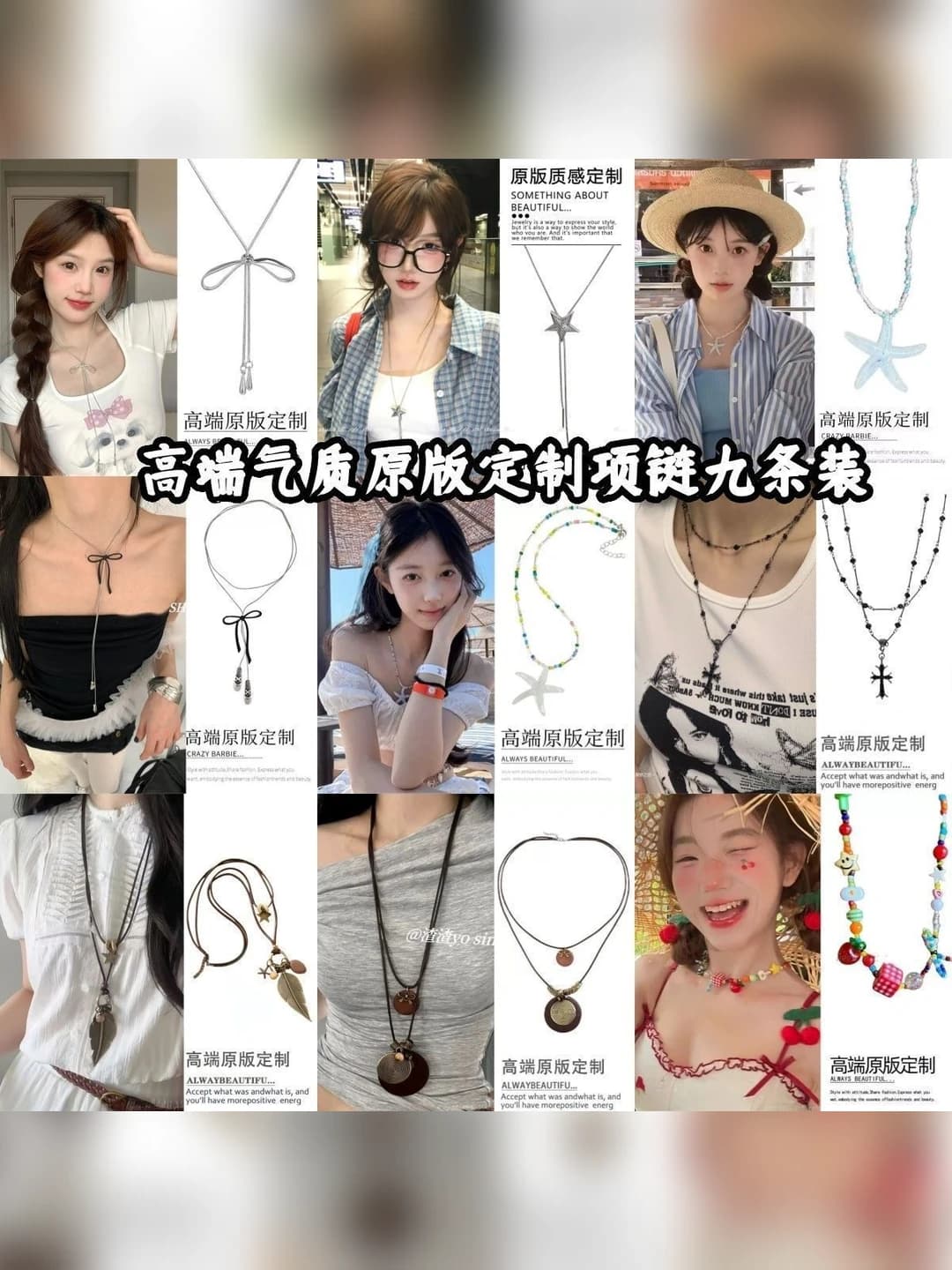 Women's retro style metal chain, long length, star pendant, 2026