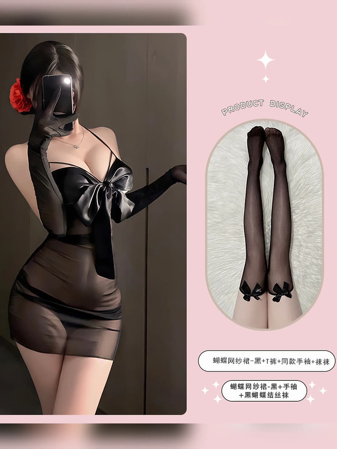 Pariyon tulle etak - Qora + Qo'l qoplari + Qora bow chorak