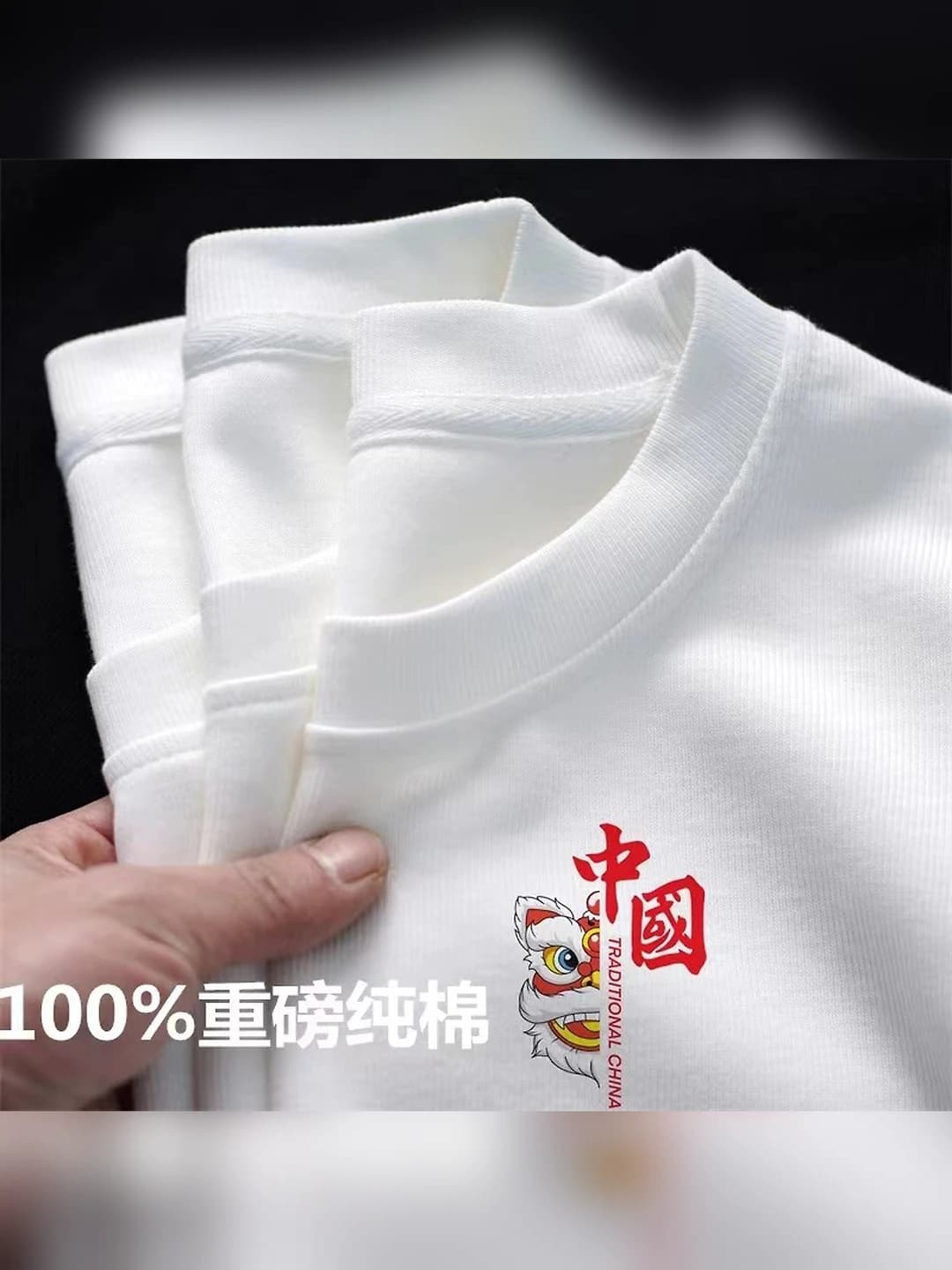 Small Chinese lion