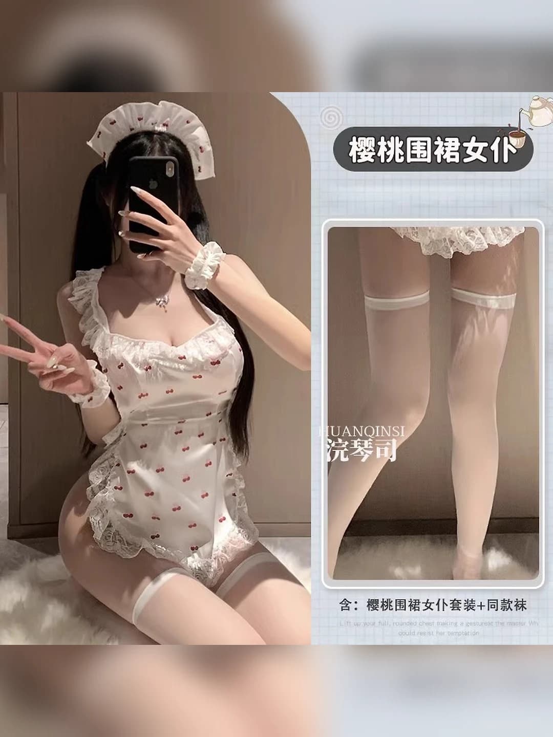 Maid outfit + matching socks